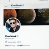 Elon Musk sagt, dass der Verdacht auf Spam-Konten den Twitter-Deal verderben könnte